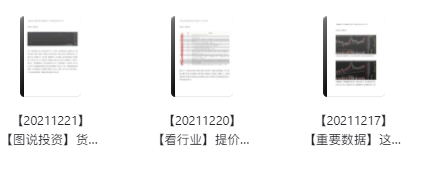 QQͼƬ20211222175157.png