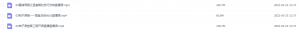 Snipaste_2022-03-23_12-38-31-300x52.png