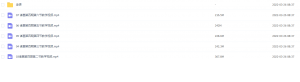 Snipaste_2022-03-26_08-37-54-300x82.png