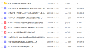 Snipaste_2022-04-19_22-42-17-300x182.png