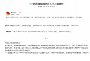Snipaste_2022-05-10_22-25-52-300x206.png