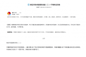 Snipaste_2022-06-19_19-10-37-300x197.png