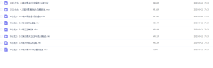 Snipaste_2022-09-21_17-45-52-300x96.png