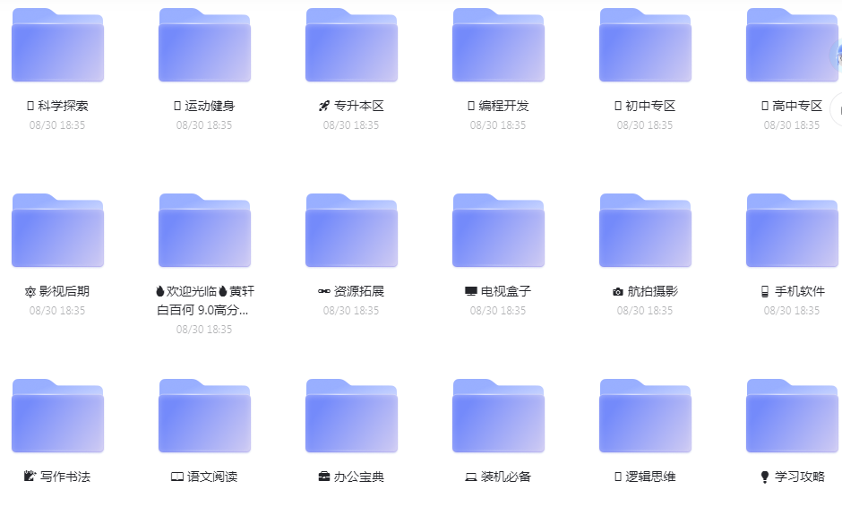 2022-09-26_180550.png