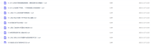 Snipaste_2022-11-27_12-26-24-300x109.png