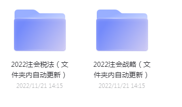 2023-01-08_115523.png
