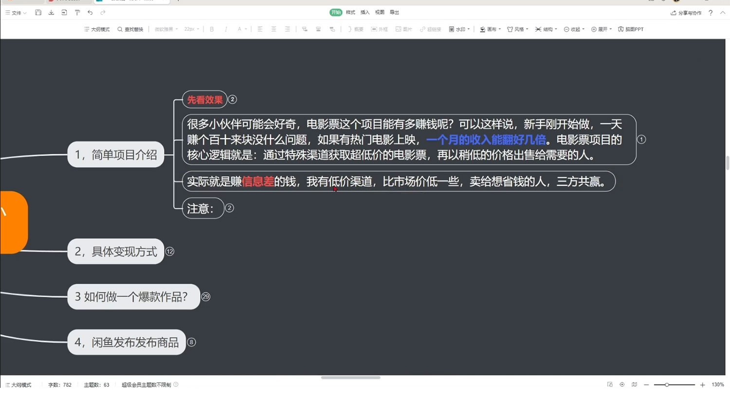 64e7a246b5796.jpg