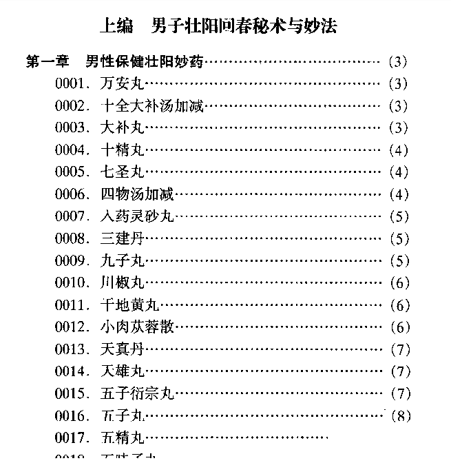 1693209483-168302-131635td24lo4v24kk22ox.png