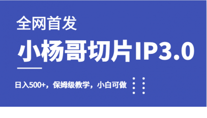 thum-336e1693279848.png
