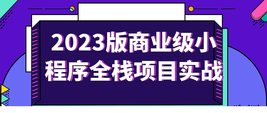 1694739698300361.png