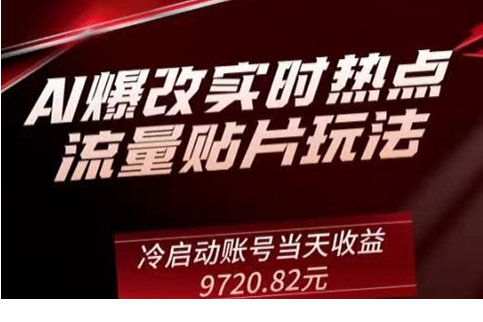 1704077885-935191-image.png