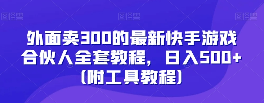1704250003-944894-image.png