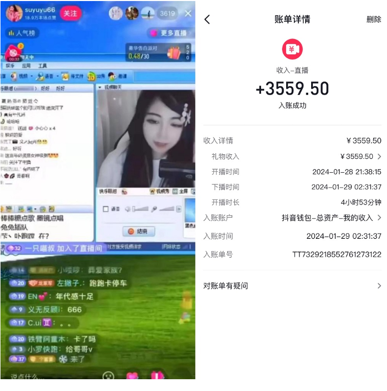 QQͼƬ20240131135425.png
