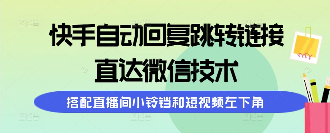 1712396413-795866-image.png