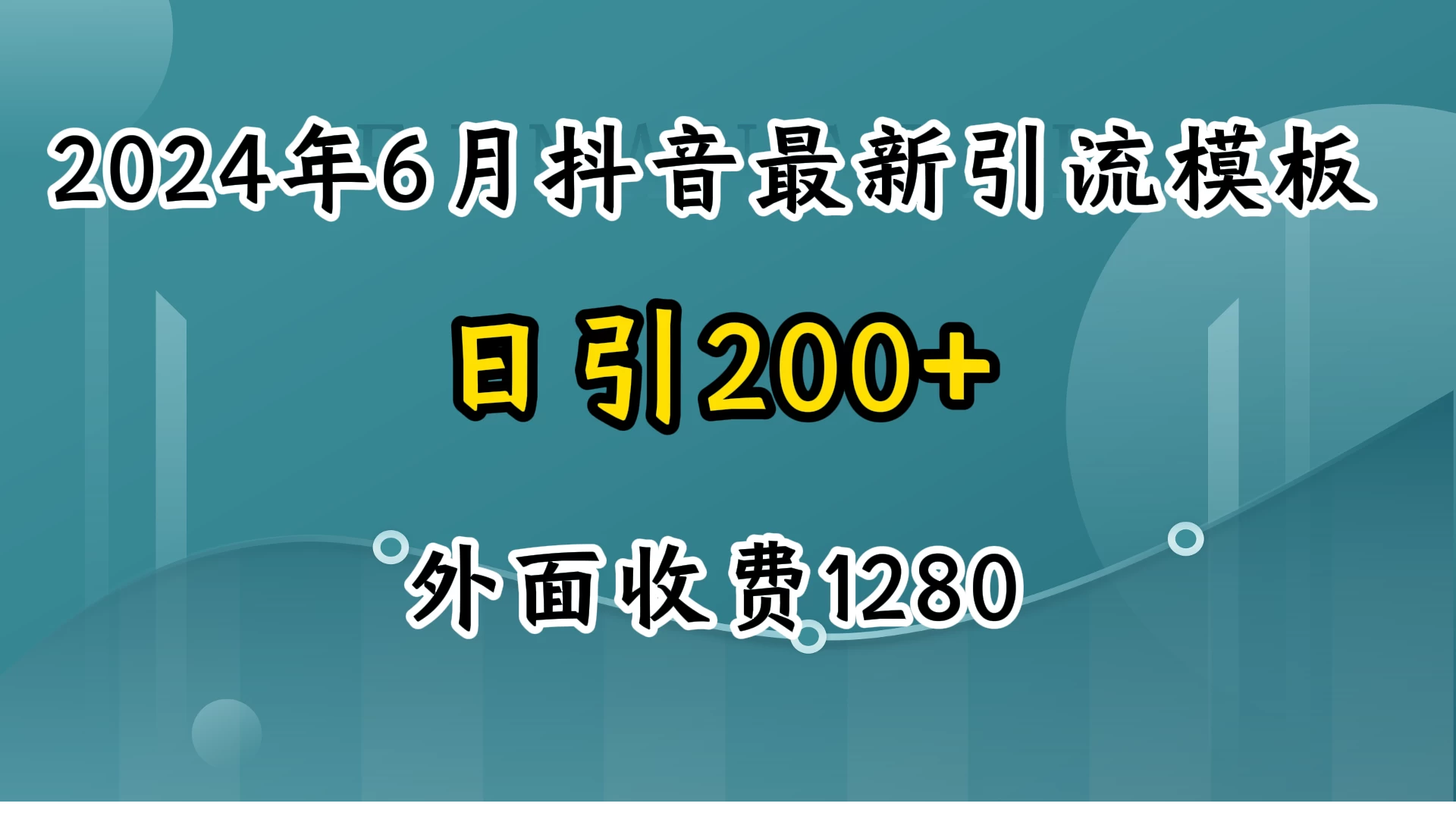 1718711073-304088-image.png