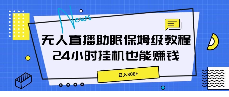 1719584793-645244-image.png