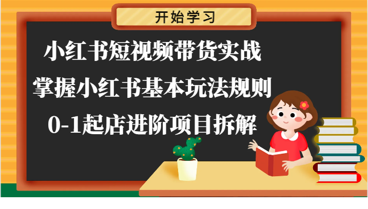 1719973766-448095-image.png