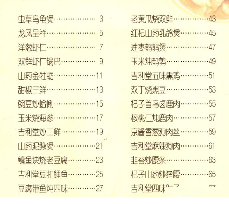 1719990500-203254-122403lzraaolowl1oo1ol.png