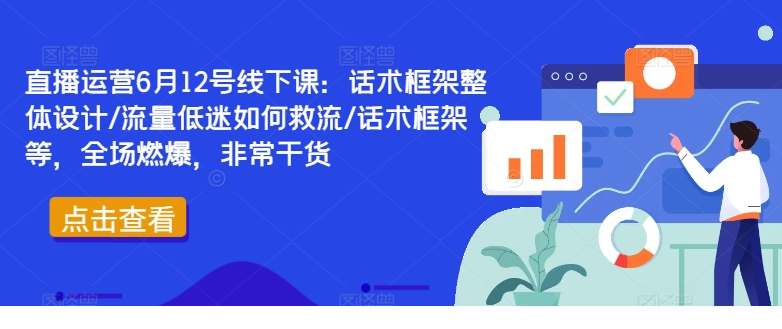 1723807331-729578-image.png