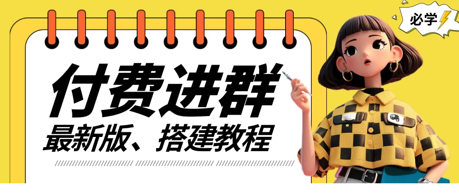 1724124979-949882-image.png
