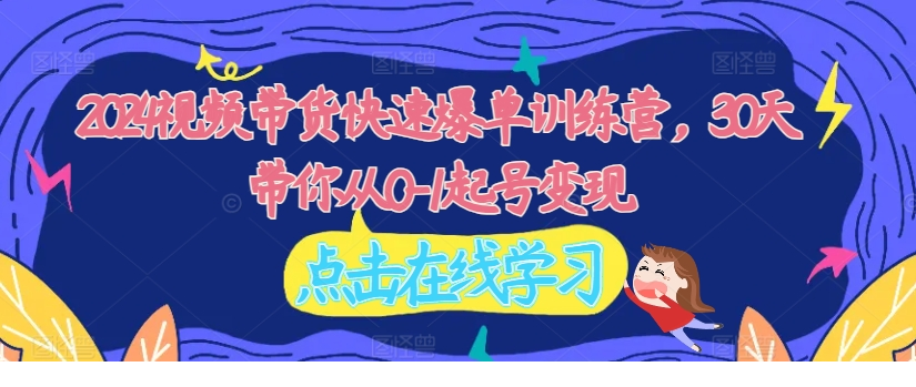 1724126838-589053-image.png