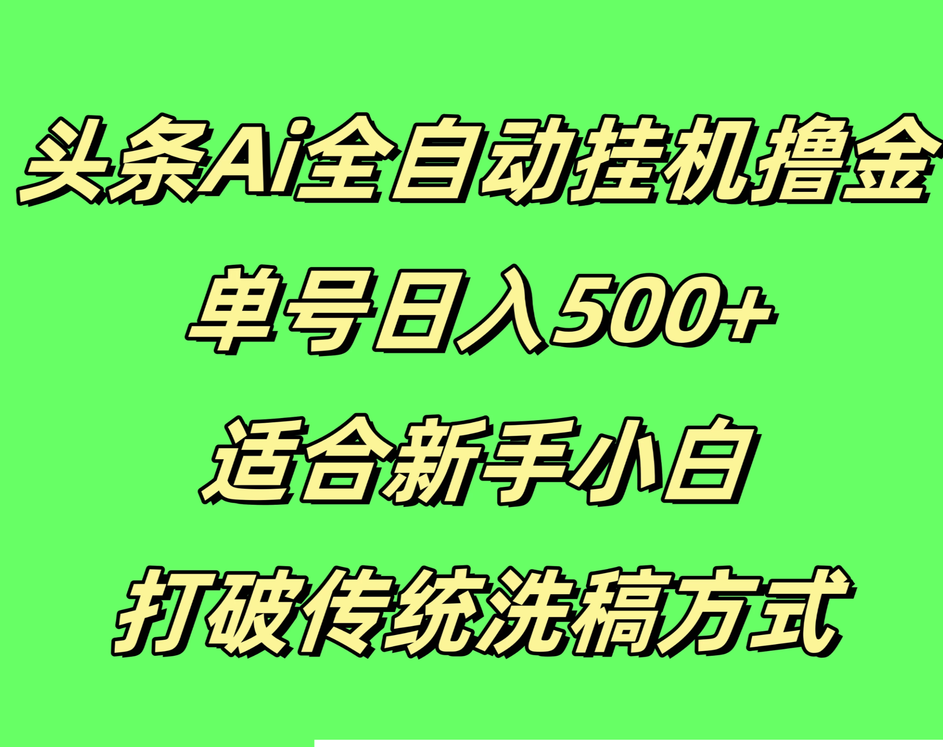 1731387821-150615-f8556f39-73b6-4f6b-8a62-1b7dc8d73aca.png