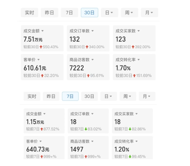 1732158266-416418-8f886b59-7077-4f88-8e93-a31a0eec7fba.png