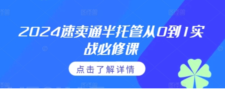1733895193-582829-6e894f34-2fb4-4377-b2b4-a79686c19876.png