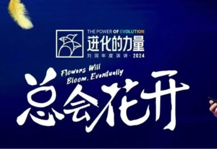 1735531752-480810-43f27b81-3143-44a1-b90e-736995480277.png
