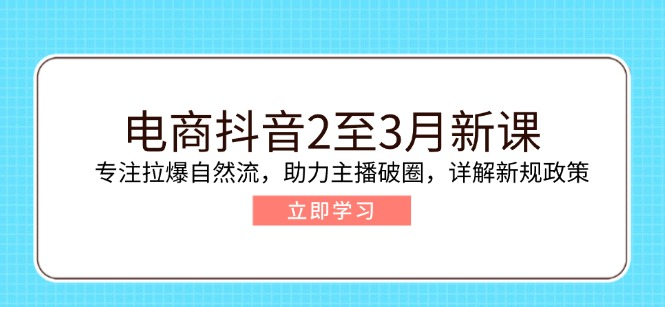 1740138994-74951-60dd3e2a-d848-4bf2-b707-592f27cb45e3.png