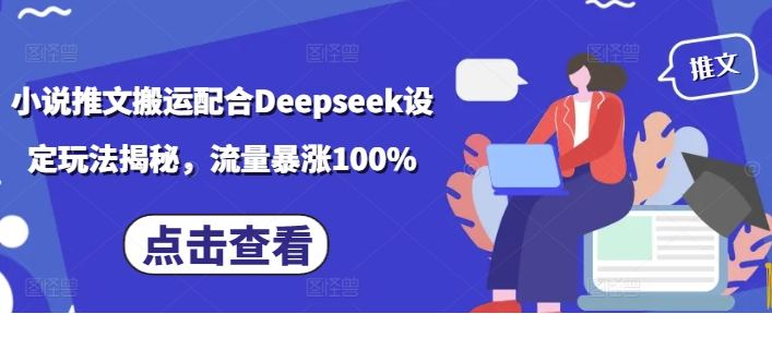 1740288455-506500-145fba0b-1ee7-4651-9375-3d17326166a8.png