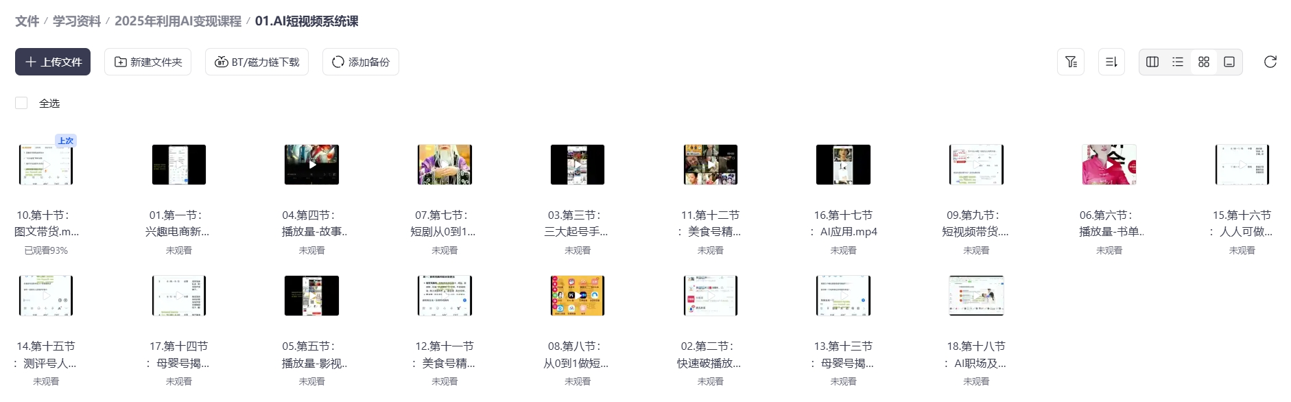 1742719654-992651-image.png