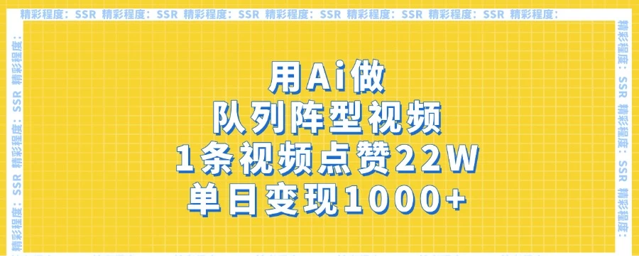 1744037472-57846-image.png
