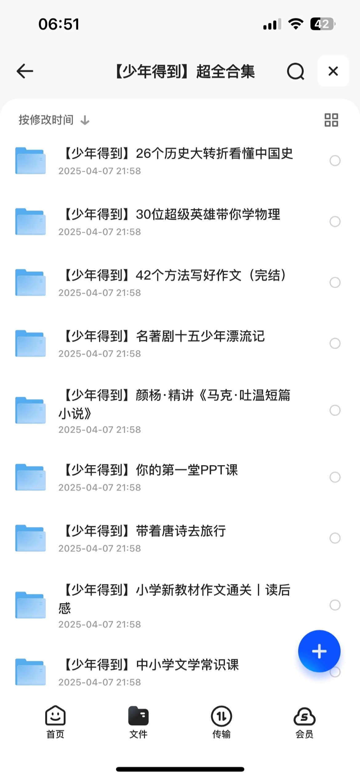 151547_ZD5CN2JXZ644CXC.png