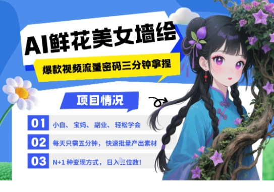 1746879314-121278-image.png