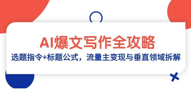 1746957013-138119-image.png