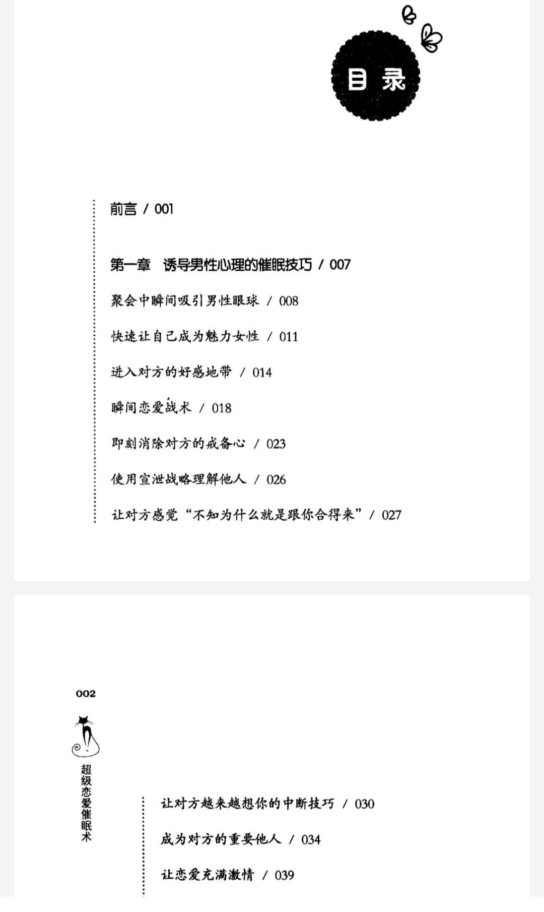 147156_SVHG4CDWJ7WUWHW.jpg