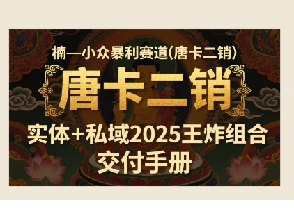 1751538028-835179-image.png
