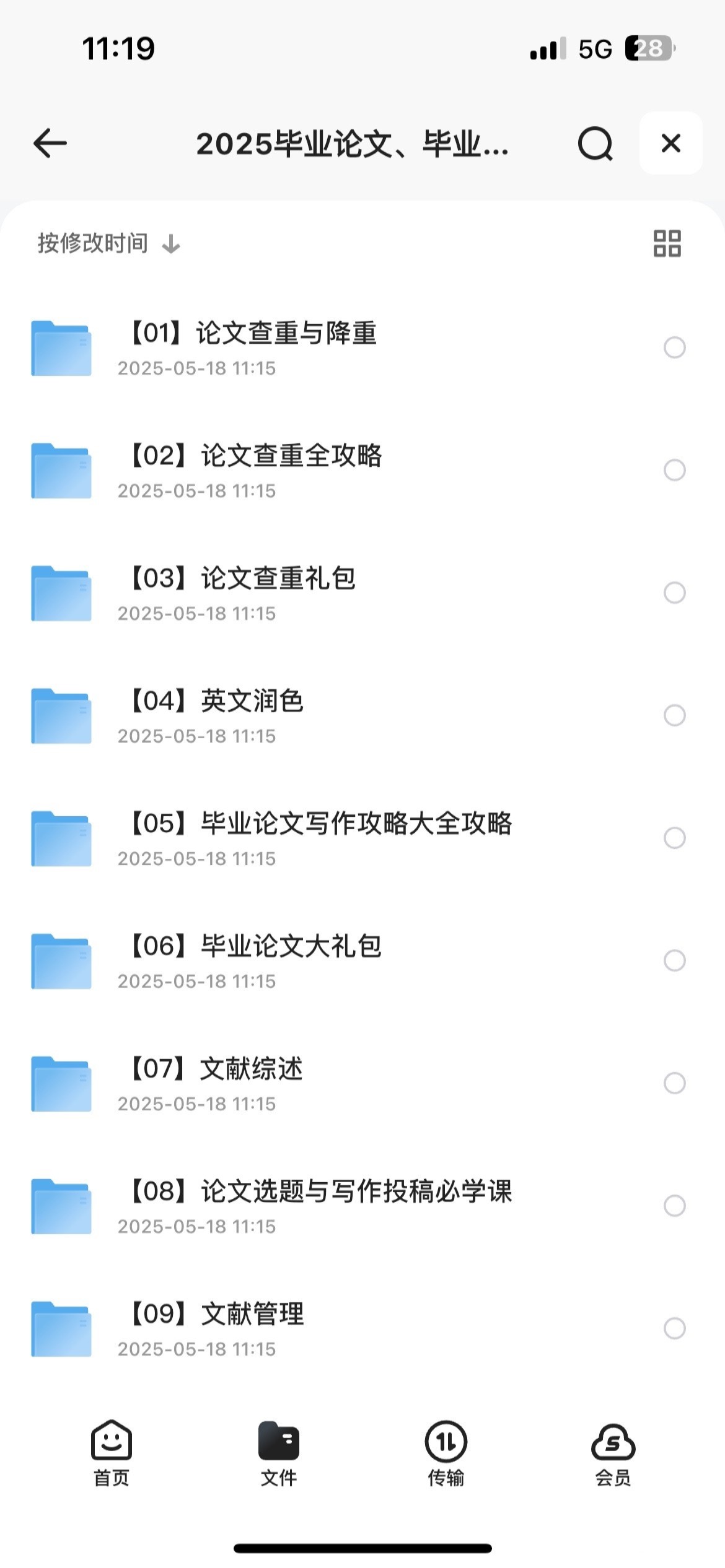 159150_BEEPPRMW6WNVGBC.jpeg