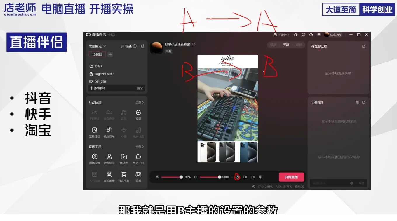 1752142462-854718-image.png