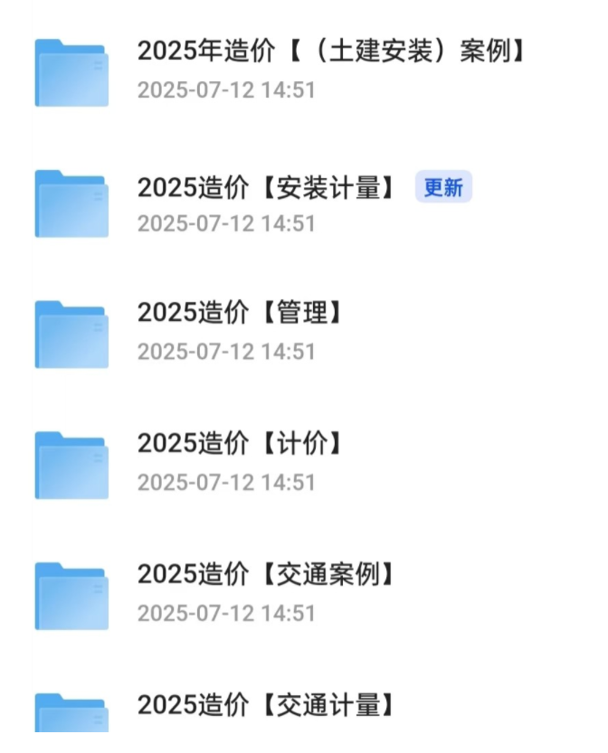 360��ͼ20250714101607.png