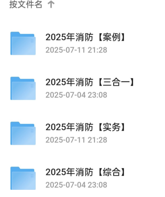 360��ͼ20250714101820.png