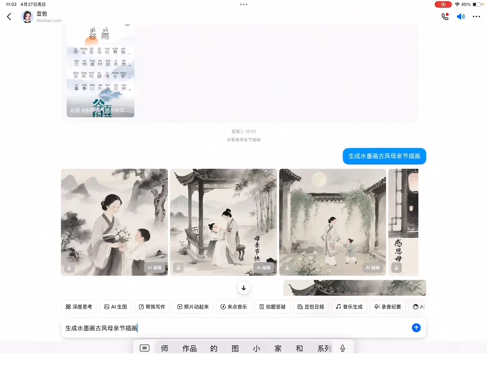 1754649914-113965-image.png