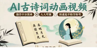 1755917946-910679-image.png