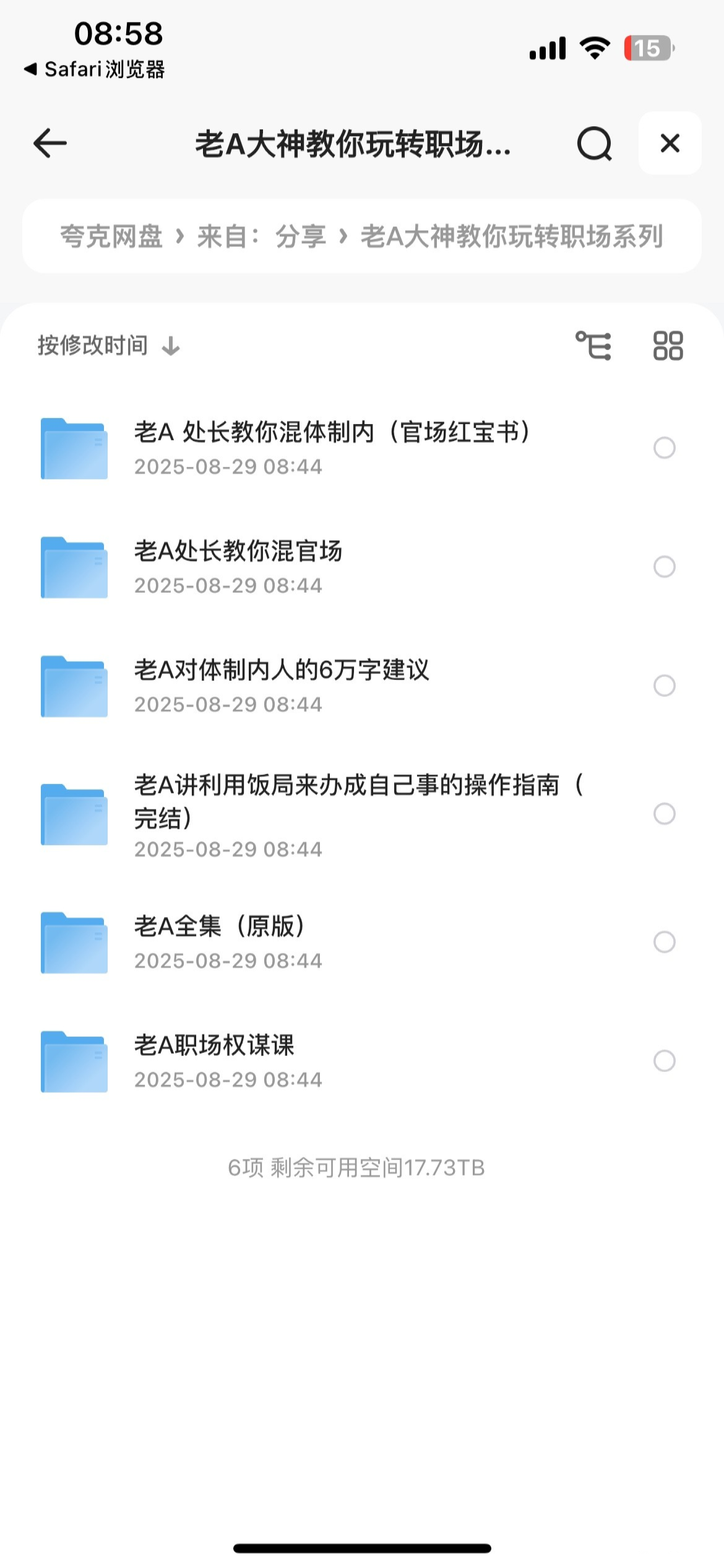 159150_PVASX9D6HSCGWBD.png