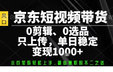1757151853-247606-image.png