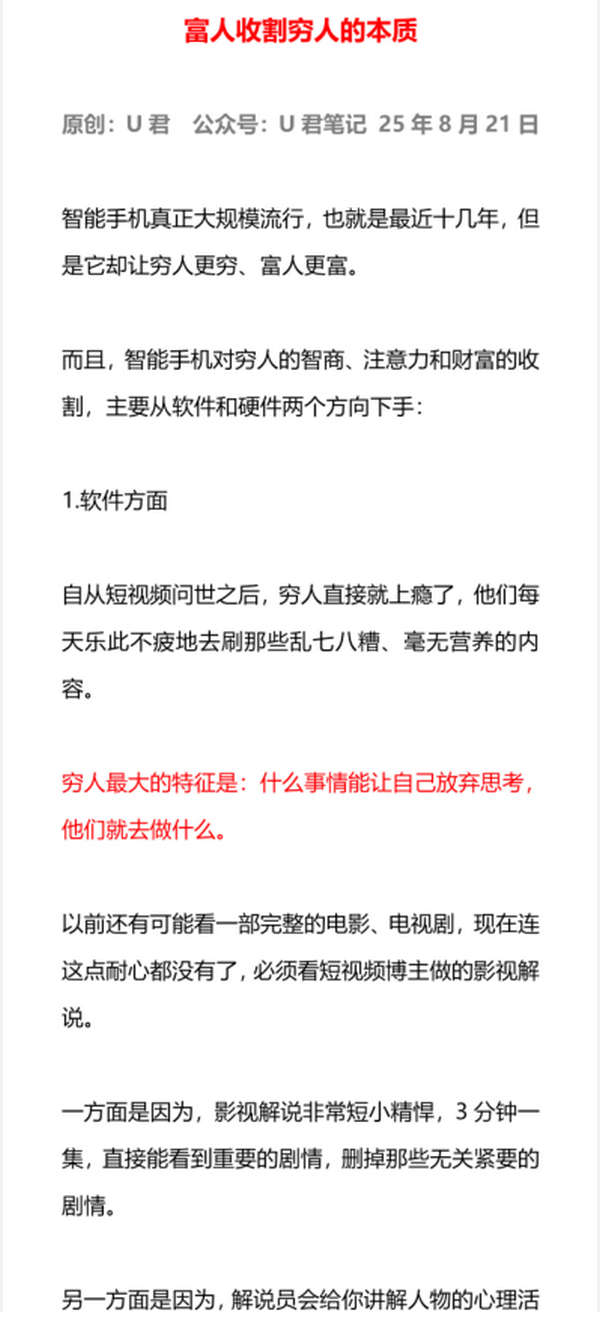 1757298372-953141-image.png