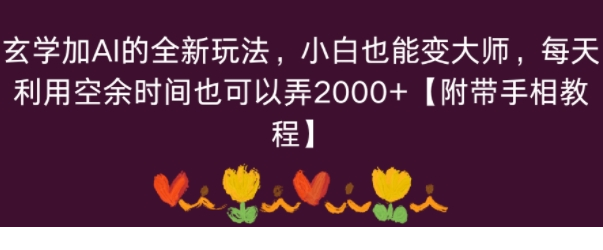 1757475606-931484-image.png