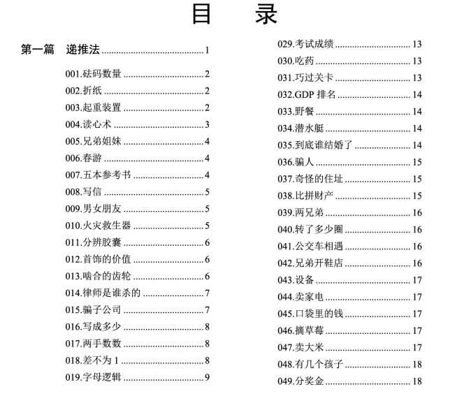 1758097974-225374-image.png