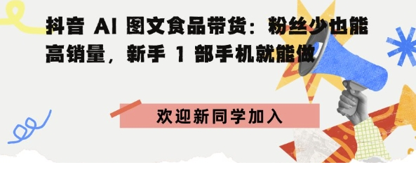 1758857706-538993-image.png